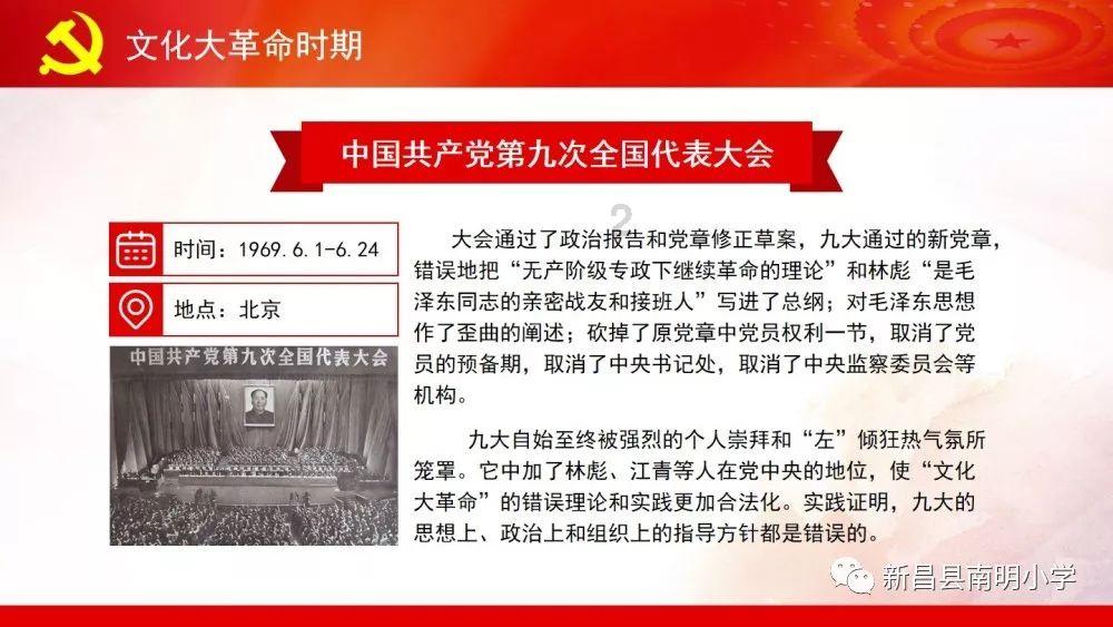危险的亡命之徒